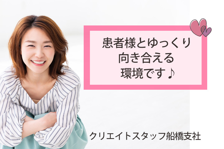 本文差し込み 助手