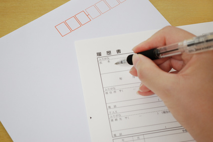 履歴書(横位置)