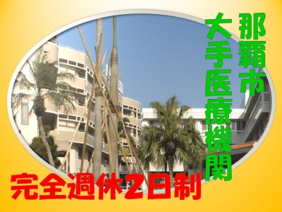 【医事】画像作成用パワーポイント