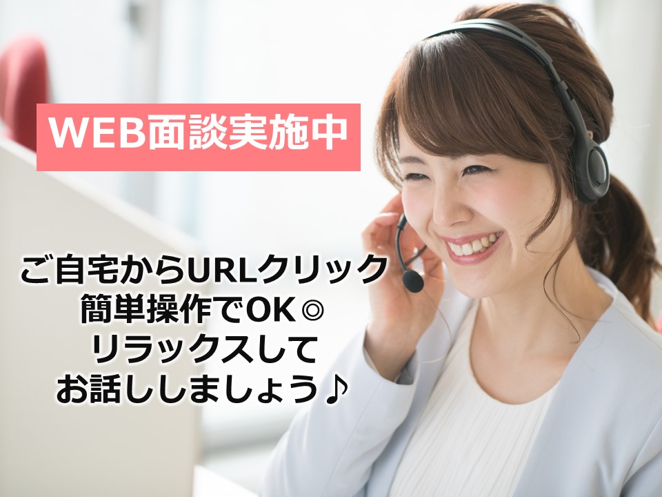 【ギャラリー】面談誘導　企画M