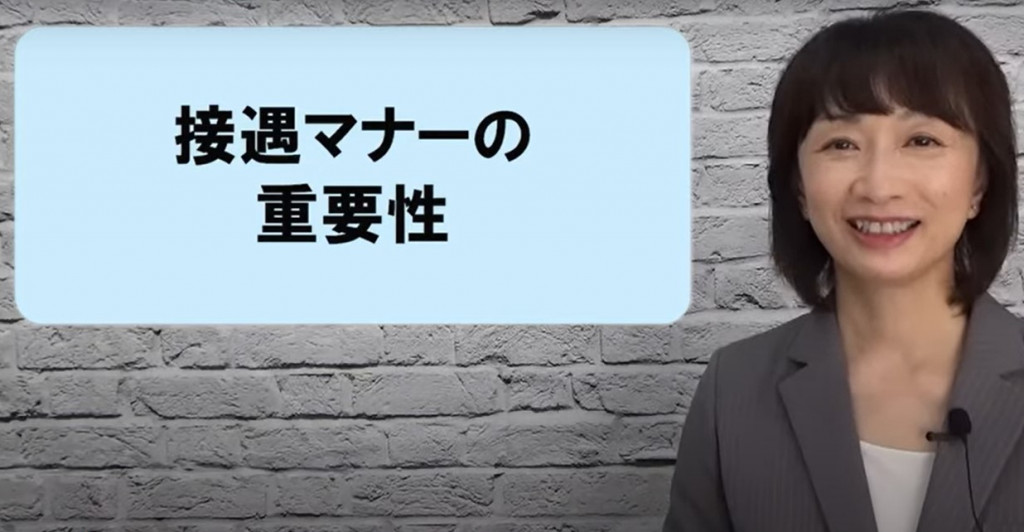 【東京支社】研修ページ