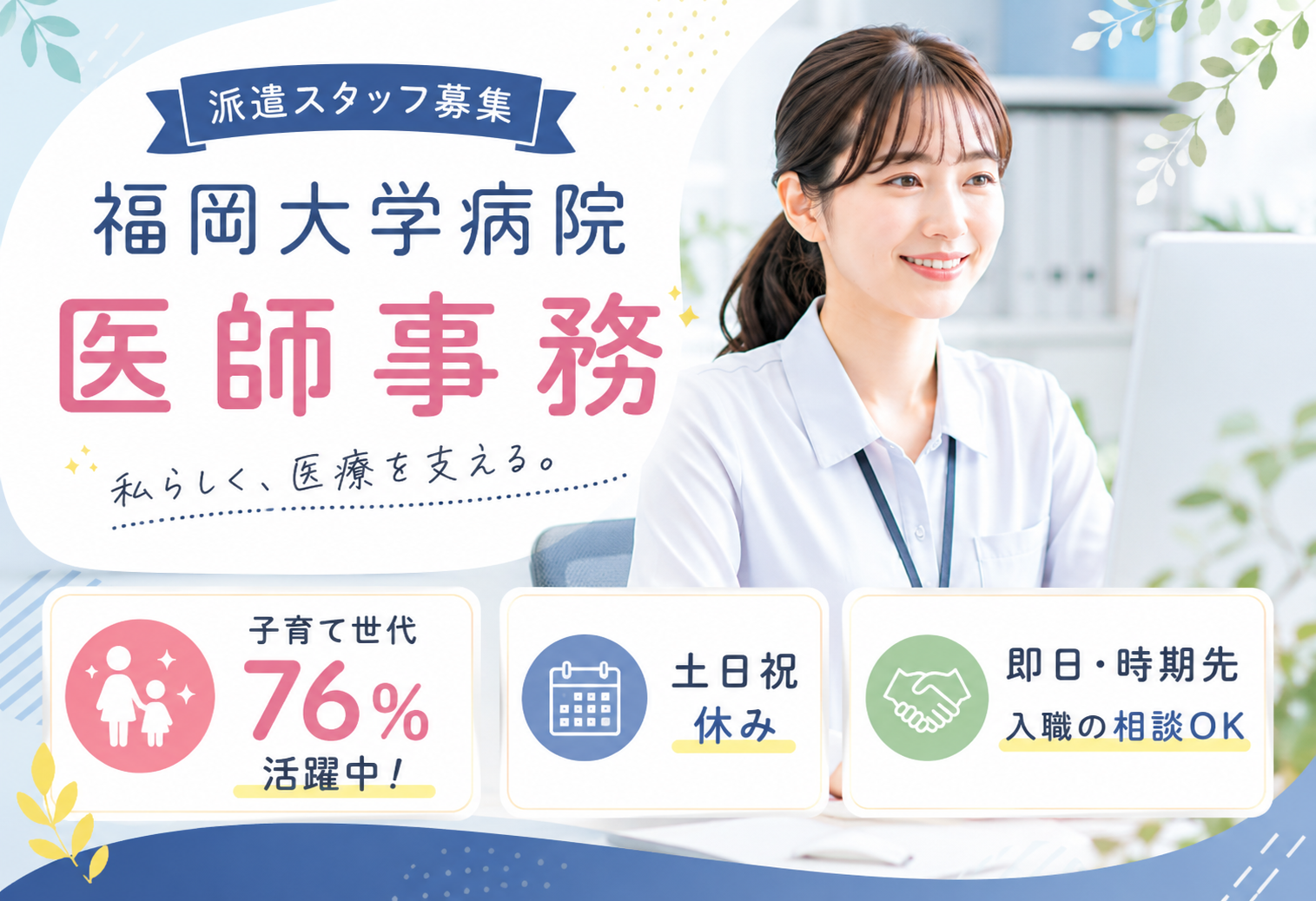 福岡大学病院 紹介状 なし