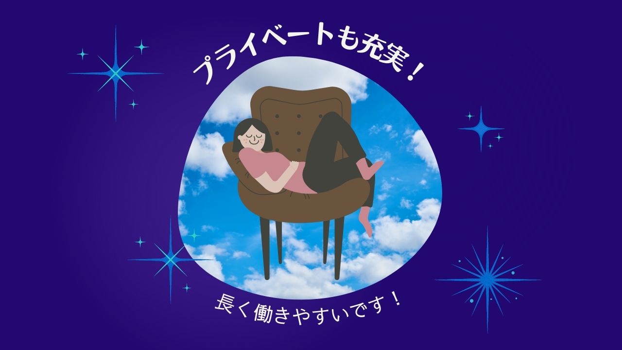 16:30までのお仕事♪