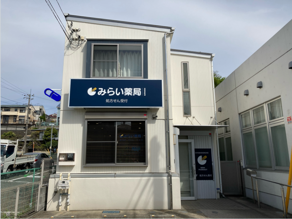 正社員募集中！