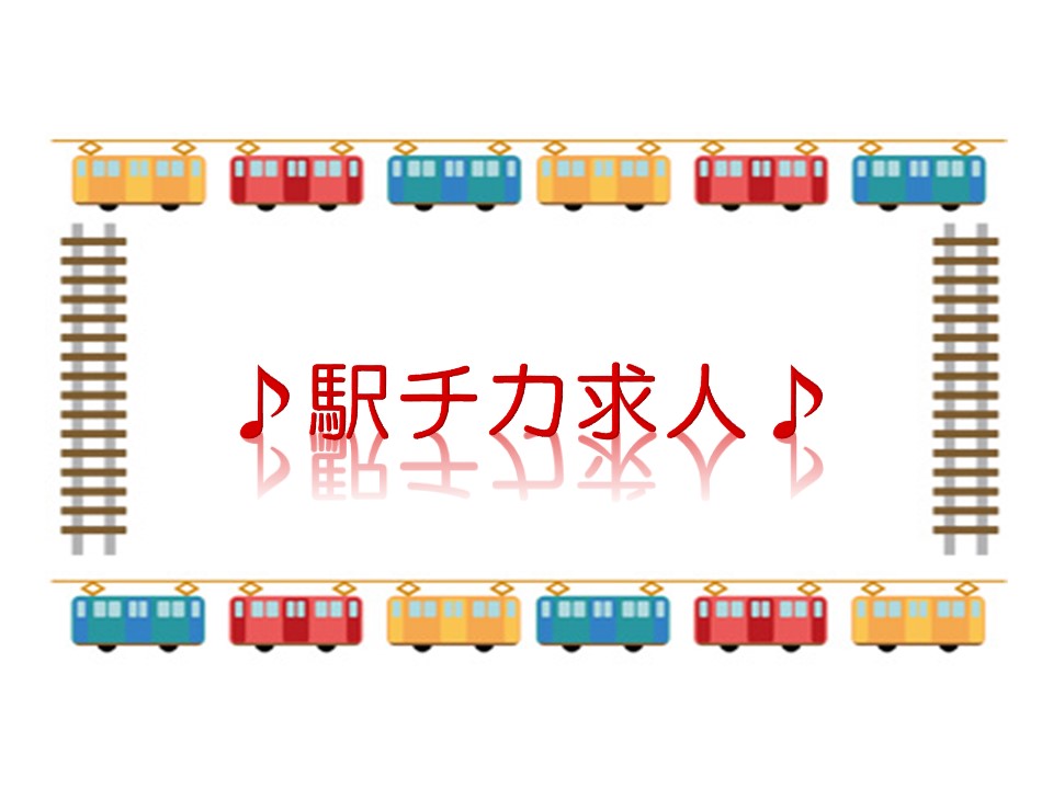 東林間駅から徒歩2分で通勤便利♪