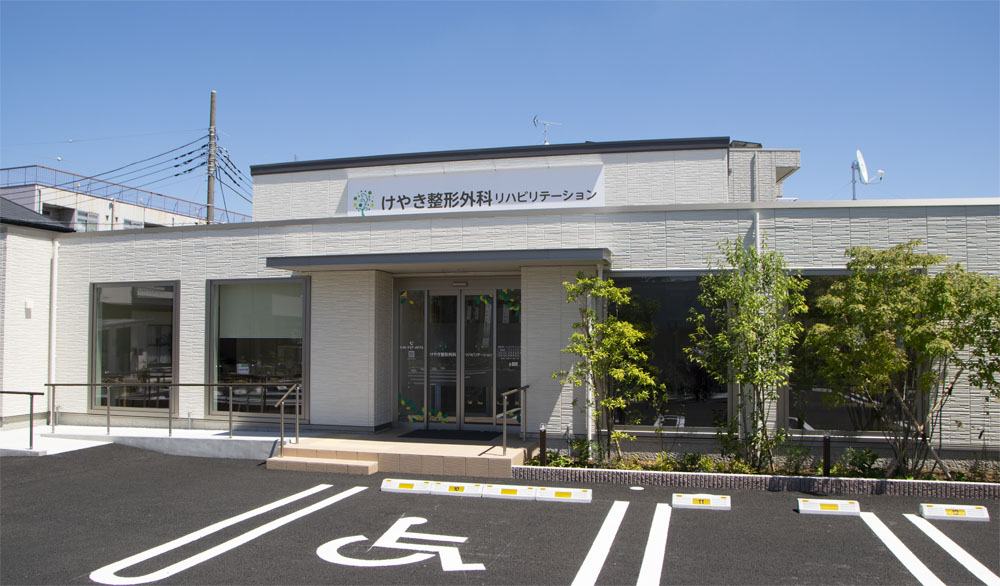 クリニック外観