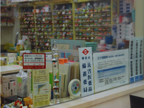 免許取得見込みありの方も歓迎◎