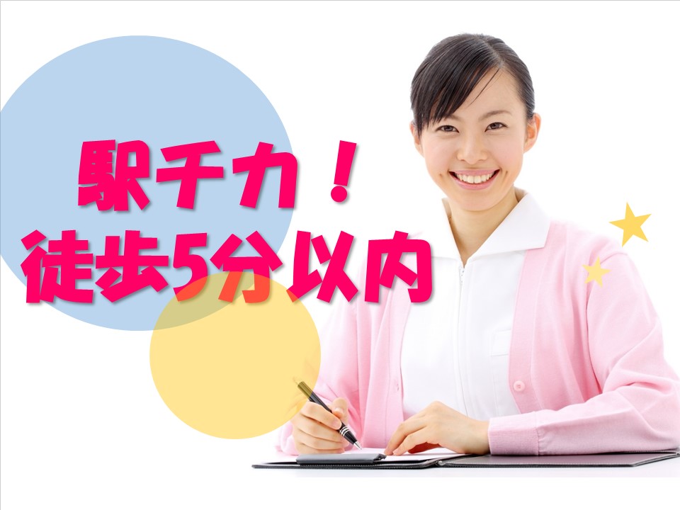 こどもの国駅から徒歩4分♪