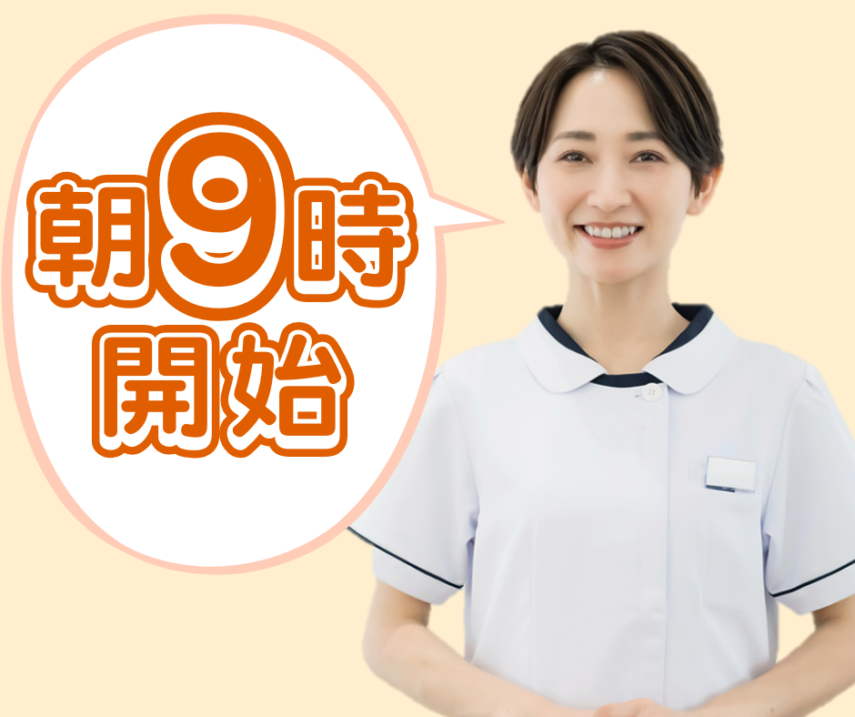 少しゆっくりがうれしい♪