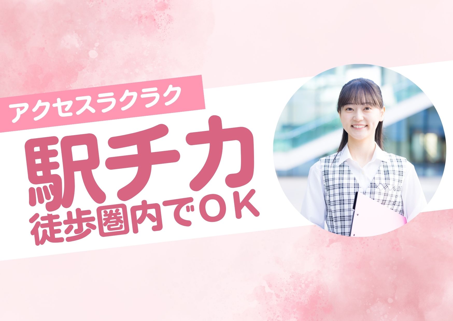 登戸駅から歩いて3分♪