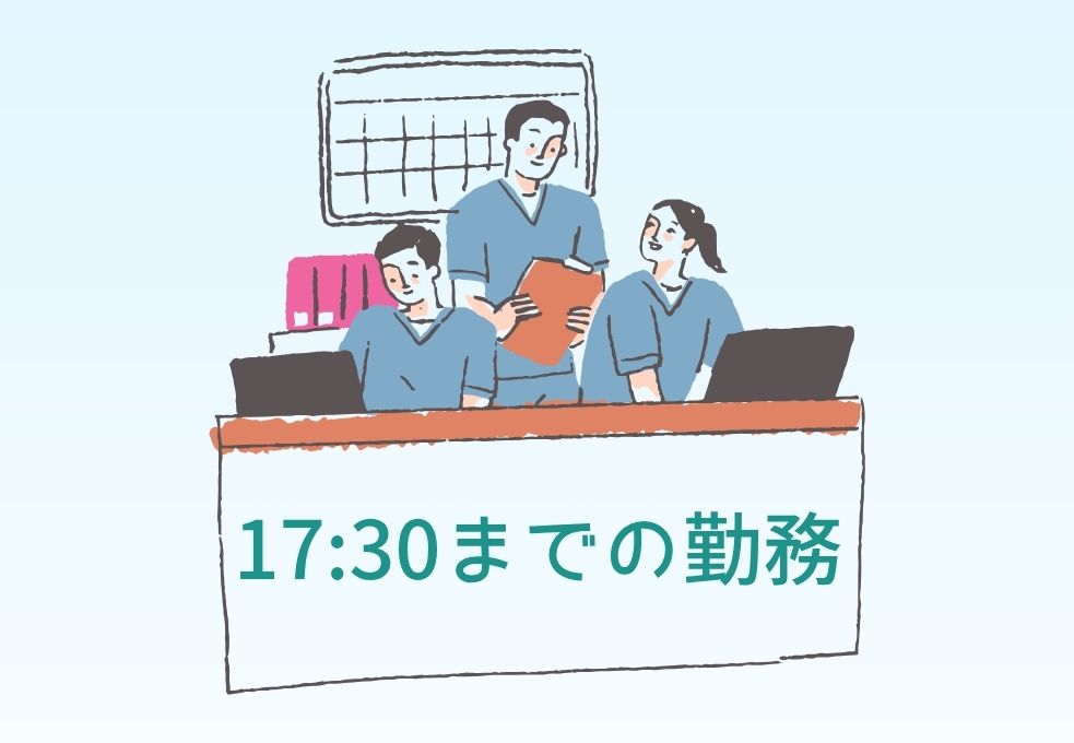 家庭と両立できる医療事務！