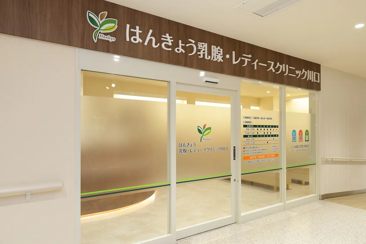 クリニック入口