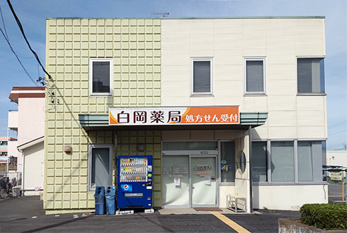 外観