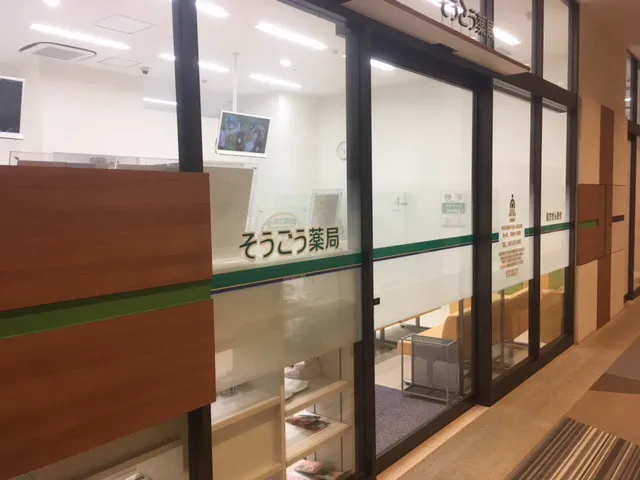 入口