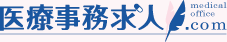 医療事務求人ドットコム