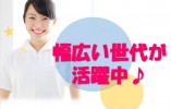 【福岡市東区・千早駅徒歩4分】正社員/医療事務/月給17.2万～19.2万円/賞与3.5ヶ月/駅近/経験者募集/福岡輝栄会病院 イメージ