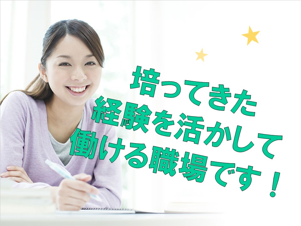 【港区】\経験活かしてスキルアップしませんか!?/正社員目指せます^^クリニックでの医療事務★20~30代活躍中!! イメージ