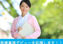 【浦添市牧港】未経験OK・資格不問/時給1,100円~1,200円//派遣求人 イメージ