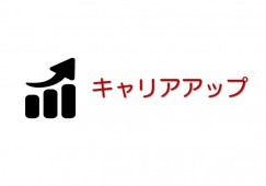 【那覇市おもろまち】時給1,350円~/接客業経験者歓迎/事務職 イメージ