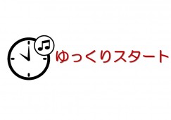 【那覇市おもろまち】時給1,250円~/事務経験を積みたい方必見/人事アシスタント イメージ