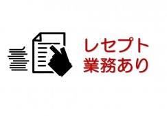 【熊本市東区】比企病院 イメージ