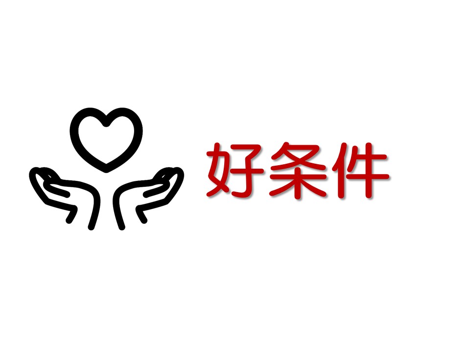 【福祉用具のレンタル・販売】正社員★未経験大歓迎★賞与年4,5か月★入社後に資格取得出来ます★ イメージ