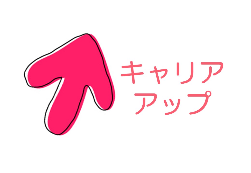 【川越市】正社員★フルタイム★病院での患者様サポートのお仕事★無資格未経験歓迎♪ イメージ