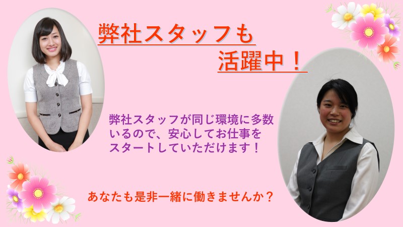 順天堂医院で受付デビュー♪事前の病院見学可能です! イメージ