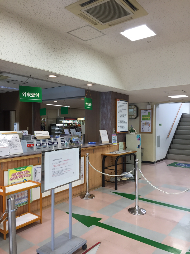 【武蔵高萩】一般病院★医療事務★正社員登用あり★無資格OK★保育室有り★残業少なめ!! イメージ