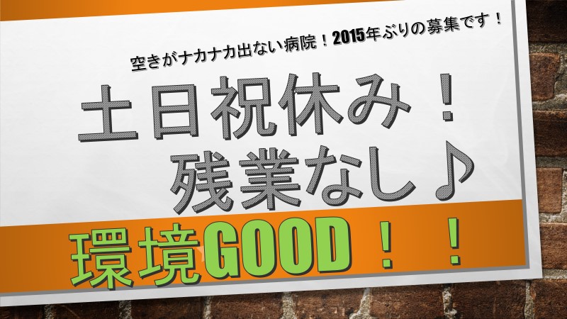 託児所、本郷三丁目にオープン!土日祝休みで週末もプライベート充実♪未経験OK!見学で雰囲気も確認OKです! イメージ