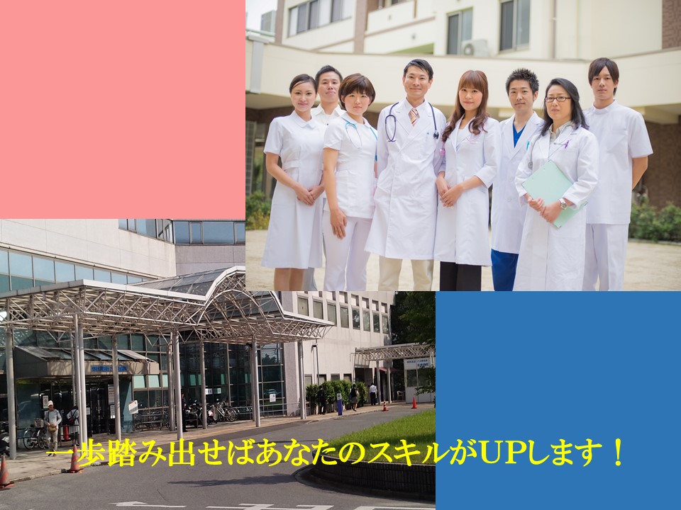 【佐倉市/ユーカリが丘駅】東邦大学医療センター佐倉病院の総合受付!経験者大歓迎♪月額175,200円~!弊社スタッフ多数活躍中♪ イメージ