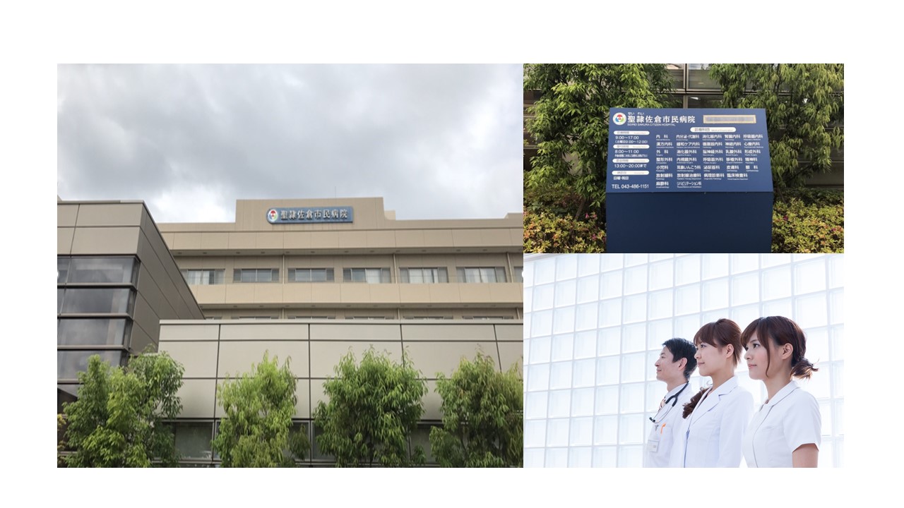 【臼井駅】総合病院での検査受付のお仕事♪土日祝日お休み!時給1,050円~★無資格・未経験◎ イメージ