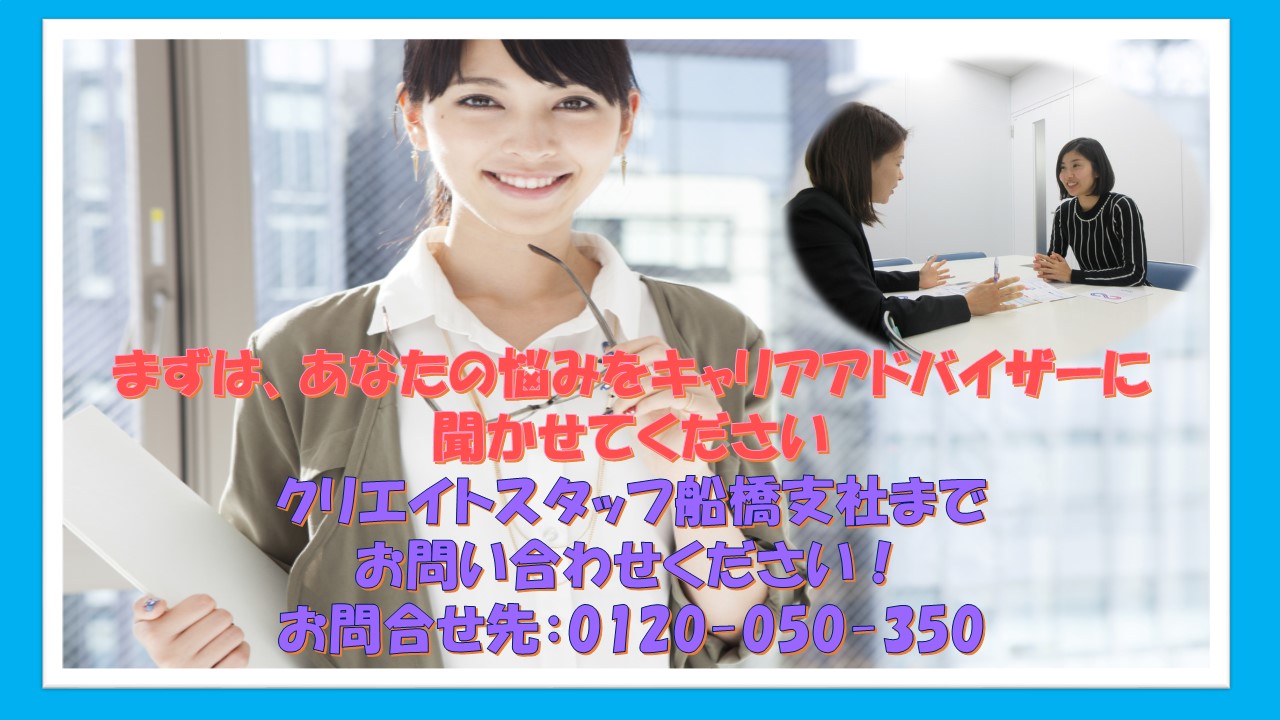 あなたにあった働き方を提案★患者様・医師・看護師から必要とされる存在になりましょう♪ イメージ