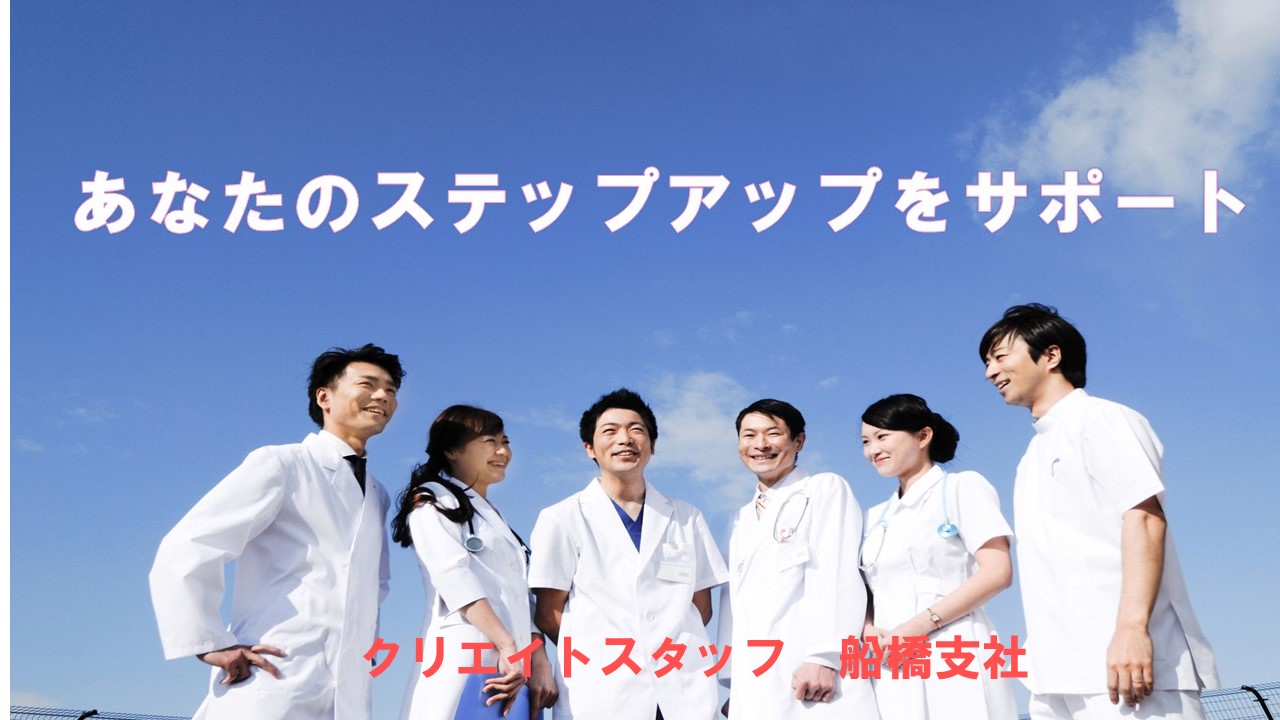 まずは私たちに悩みを聞かせて下さい。あなたにピッタリなお仕事をご提案します。 イメージ