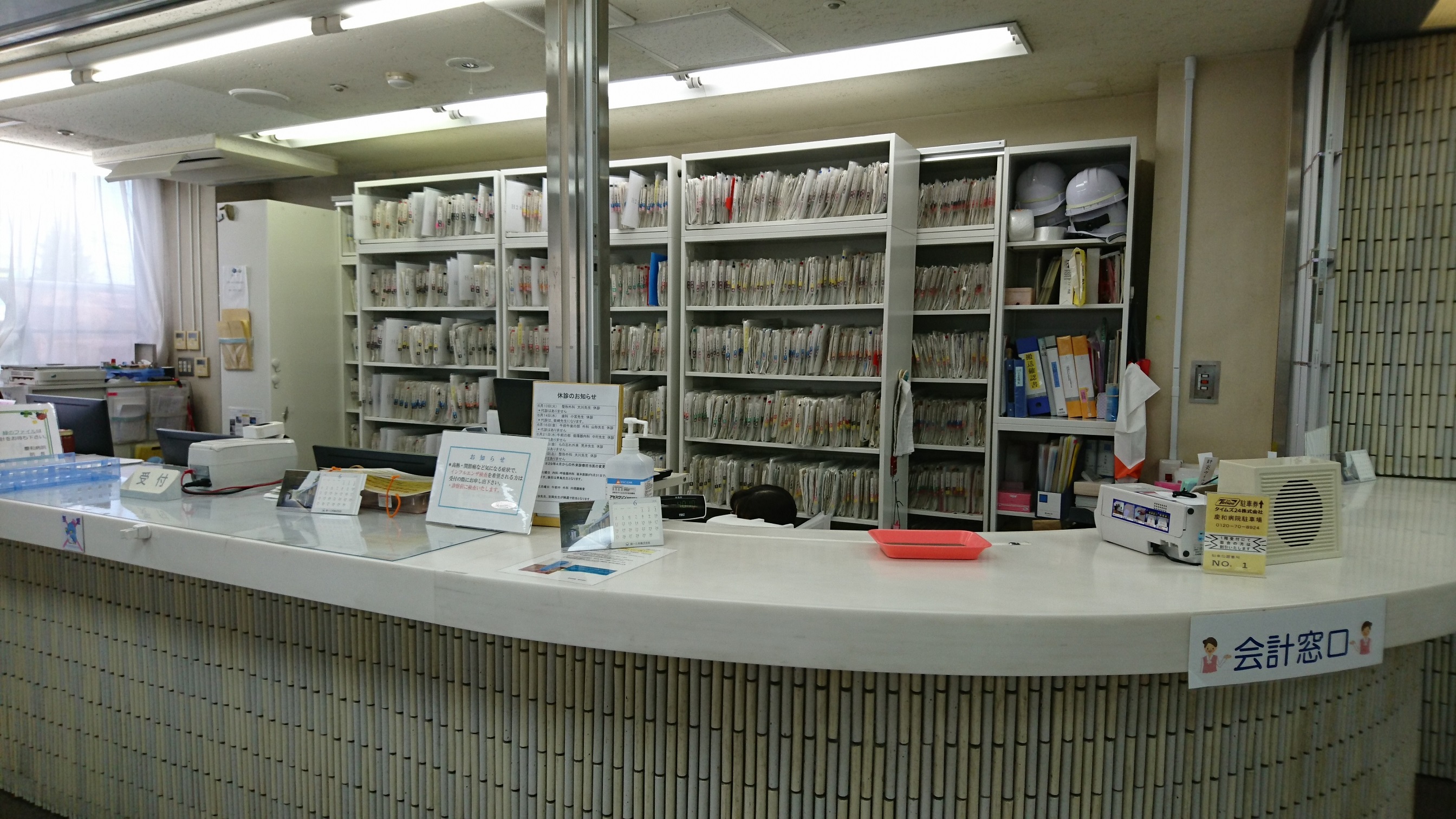 【せんげん台駅徒歩圏内】パート・アルバイト★一般病院での医師事務作業補助業務★日祝休み イメージ