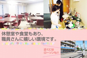 市川_バナー4