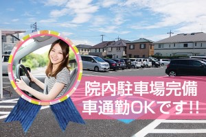 市川_バナー3