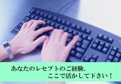 【久留米市】時給1,200円|聖マリア病院|西鉄聖マリア病院前駅より徒歩5分|医療事務 イメージ