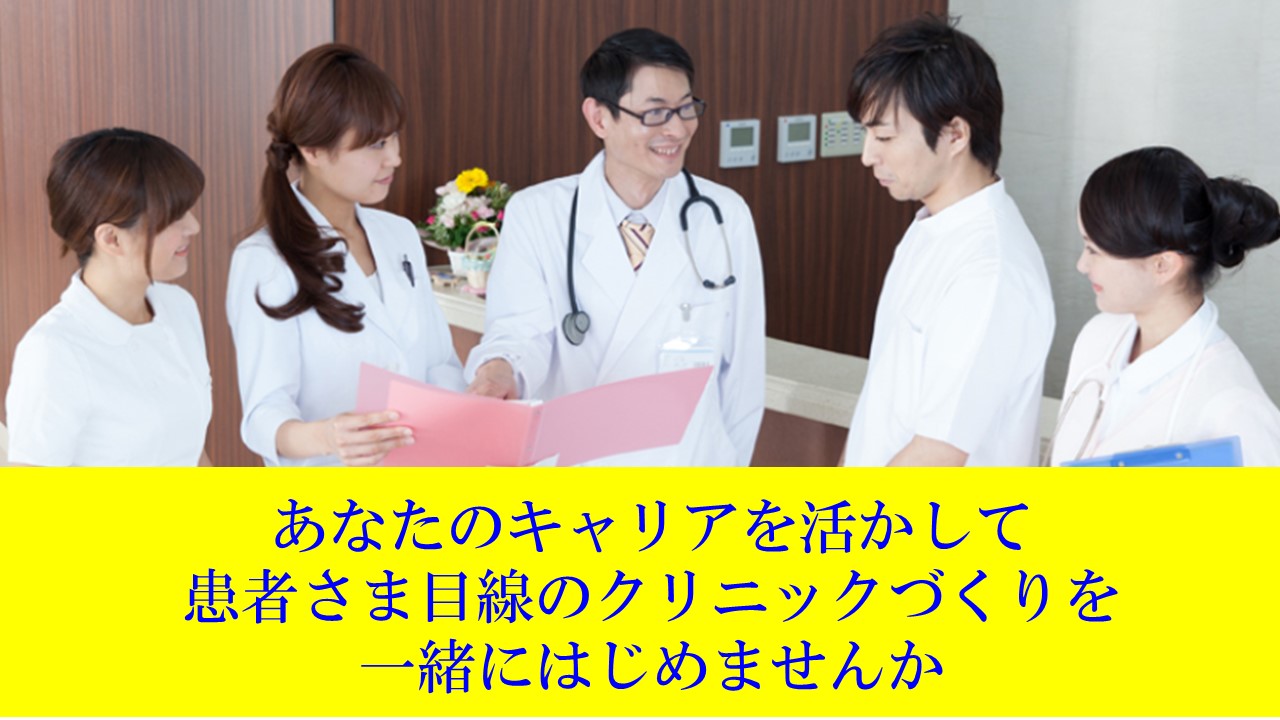 【1700円の高時給!!!】目黒の皮膚科クリニックで医療事務のお仕事★★【経験者大歓迎!!!】 イメージ