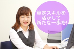 20701-2 北習志野花輪病院②