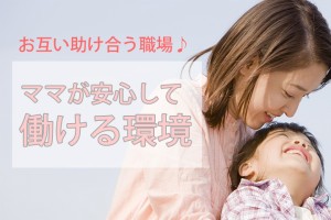18507 薬円台整形外科・内科クリニック(受付)