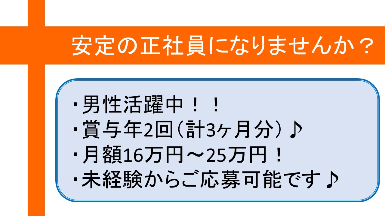 男性も活躍中!【足立区/西新井大師西駅】総合病院の医療事務全般のお仕事 イメージ