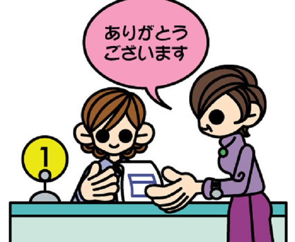 『医療事務の仕事を始める前に学んでおきたいことは』 イメージ