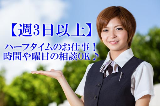 【月給23万円以上】☆文京区のクリニックで経験を活かして働く医療事務♪ イメージ