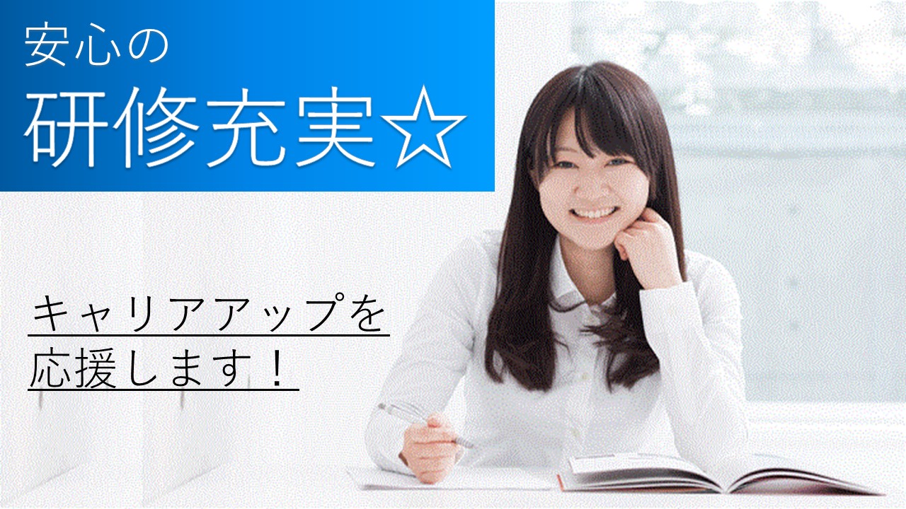 \日祝日休み/未経験可・残業ほぼなし♪【別府市堀田】クリニック*医療事務(パート) イメージ
