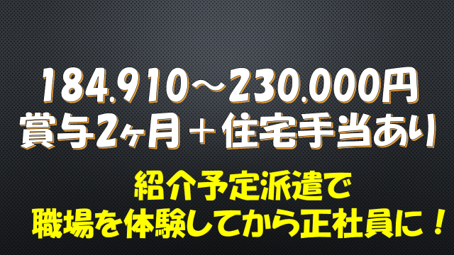未経験から始める介護事務!【台東区】紹介予定派遣で職場を体験してから正社員に♪ イメージ