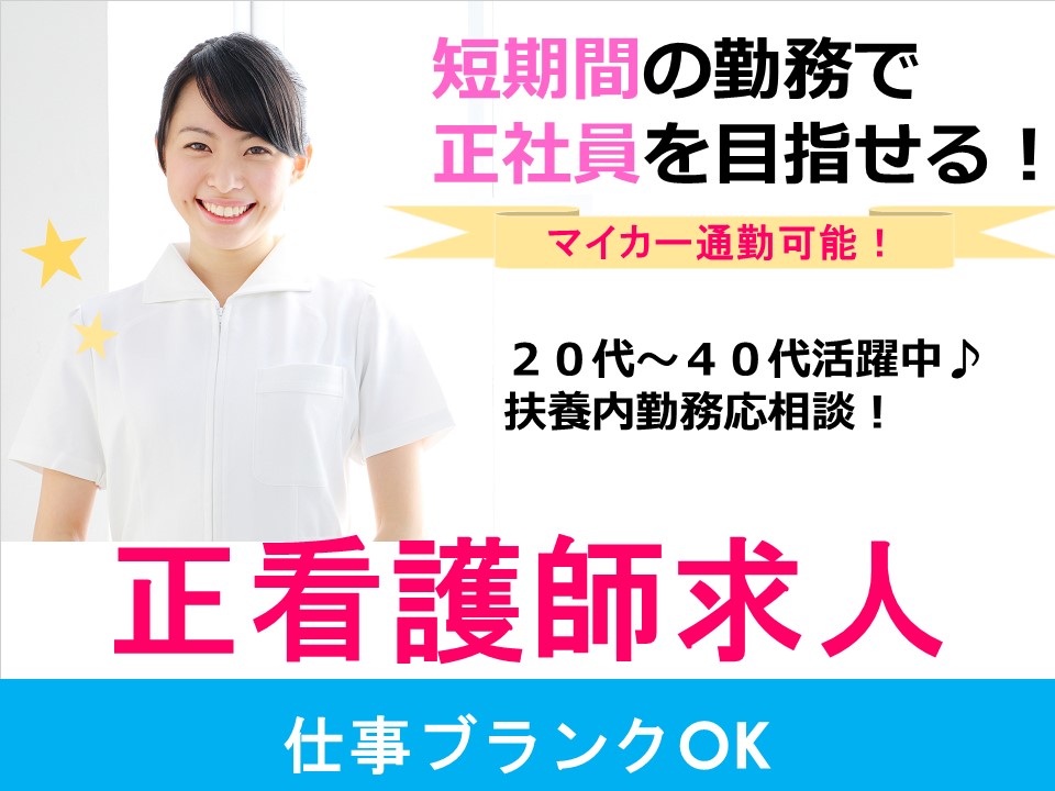 【那覇市】デイサービスでのお仕事(パート・アルバイト) イメージ