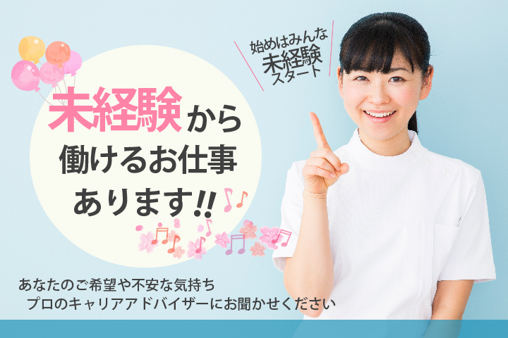 《無資格・未経験歓迎》週2×1日4h~OK*扶養内*ブランク・家庭と両立OK【東所沢駅徒歩2分】歯科クリニック医療事務*パート・アルバイト*30代,40代主婦活躍中 イメージ
