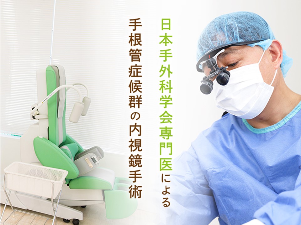 ◇クリニック受付・医療事務◇【高収入】嬉しい時給1,400円+交通費/社会保険完備 イメージ