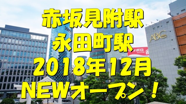 10/23現在エントリー30名越え!9:30開始&土日祝休み♪《千代田区/駅近♪》NEWオープンする健診クリニックで正社員募集! イメージ